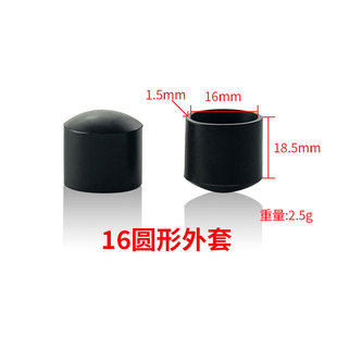 ¡����Ʒ�S16PVC���� ���z���� 16mm���_�� �Ҿ�����������z����