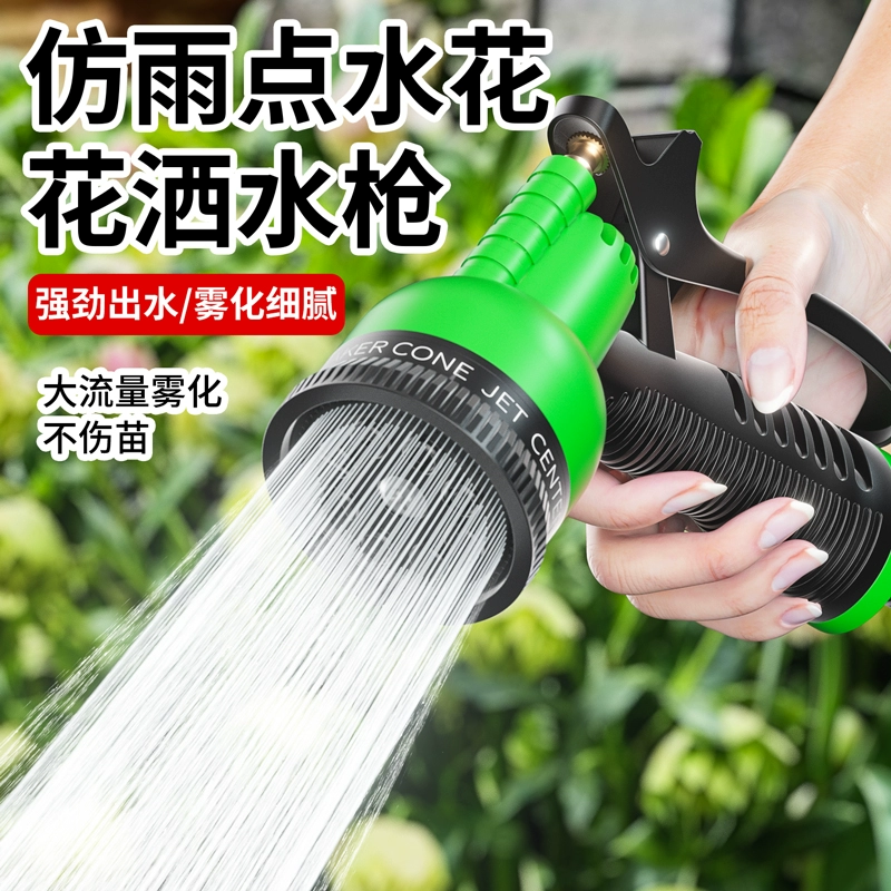 Полив цветы, разбрызгиватель воды, разбрызгиватель воды, орошение овощей
