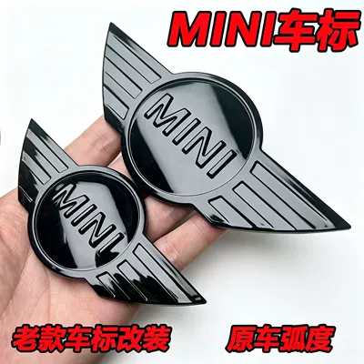 Car logo — emblem