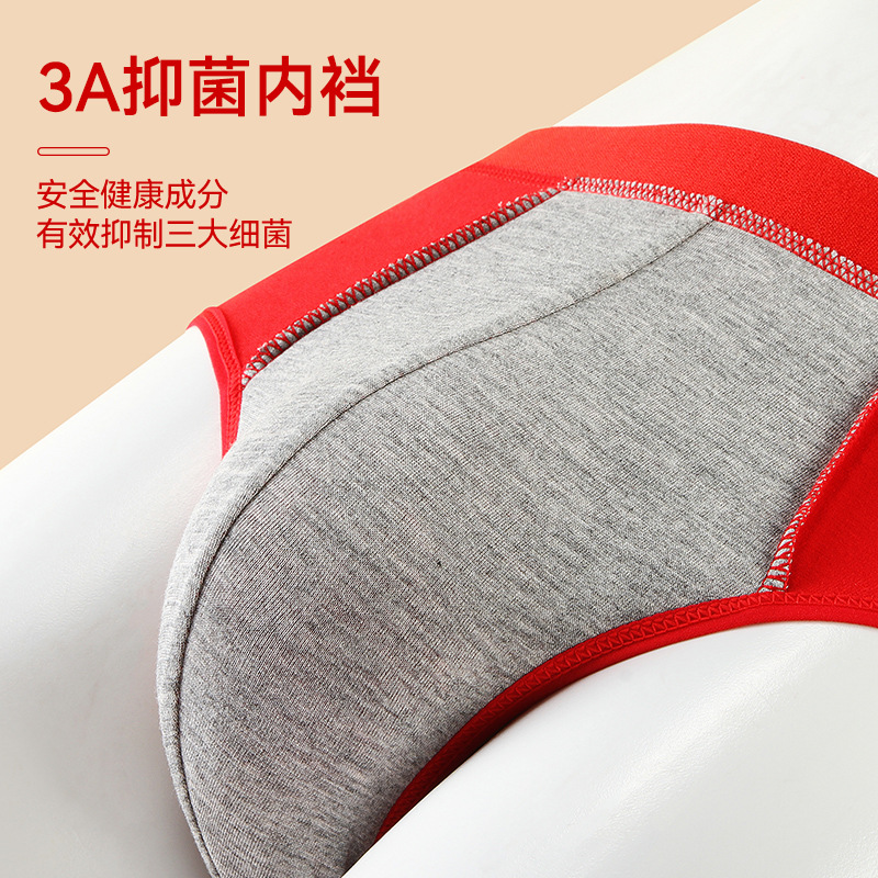 Año del Dragón año de nacimiento calzoncillos de los hombres pantalones cortos antibacterianos de algodón cabeza pantalones cortos sexy rojo brillante boda ropa interior de los hombres