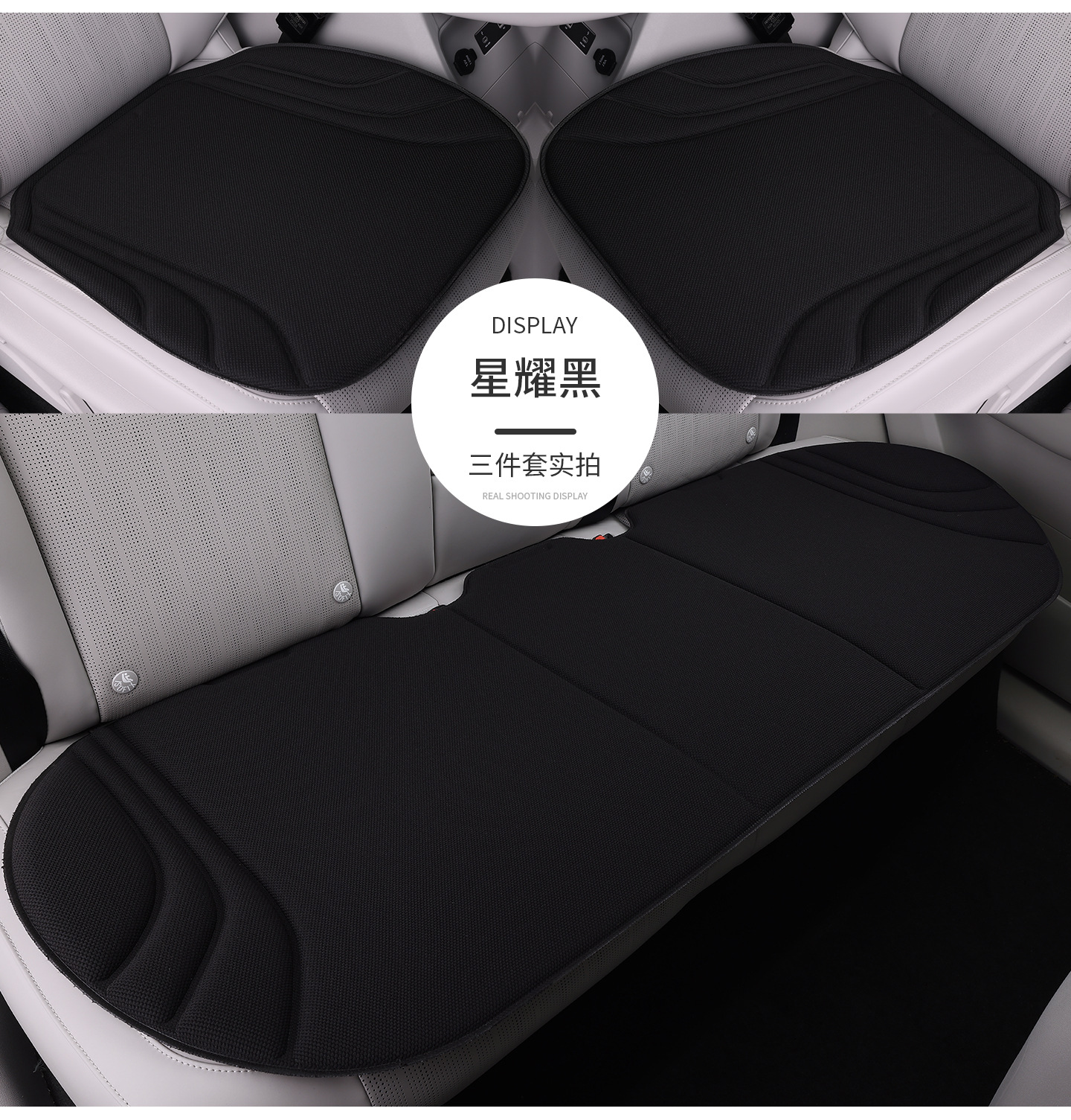 Seat cushion, seat cover — Universal Cushion Universal Non-Slip - black