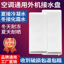 ���{��C��ˮ�P����ˮ�ܷeˮ�P1-5ƥͨ������C©��ˮ�бP��ˮ��