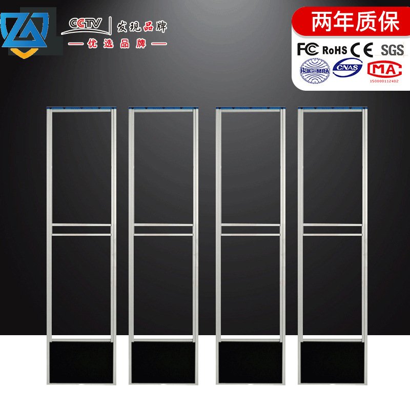 服装声磁防盗门器化妆品感应防盗门器超市感应报警门器商超安检门