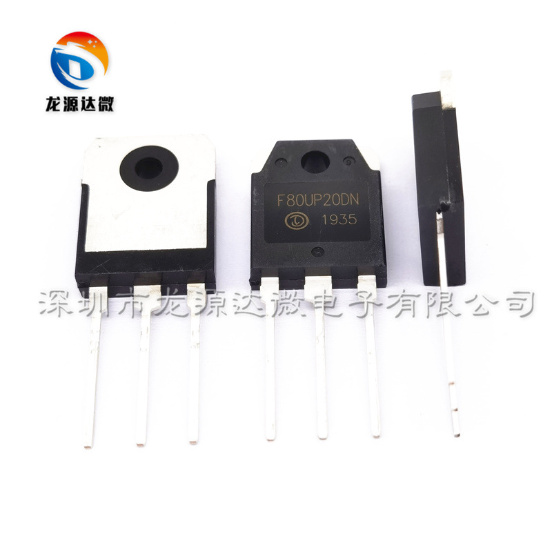 快恢复整流二极管80A200V F80UP20DN 电焊机用 LYD正品 TO-