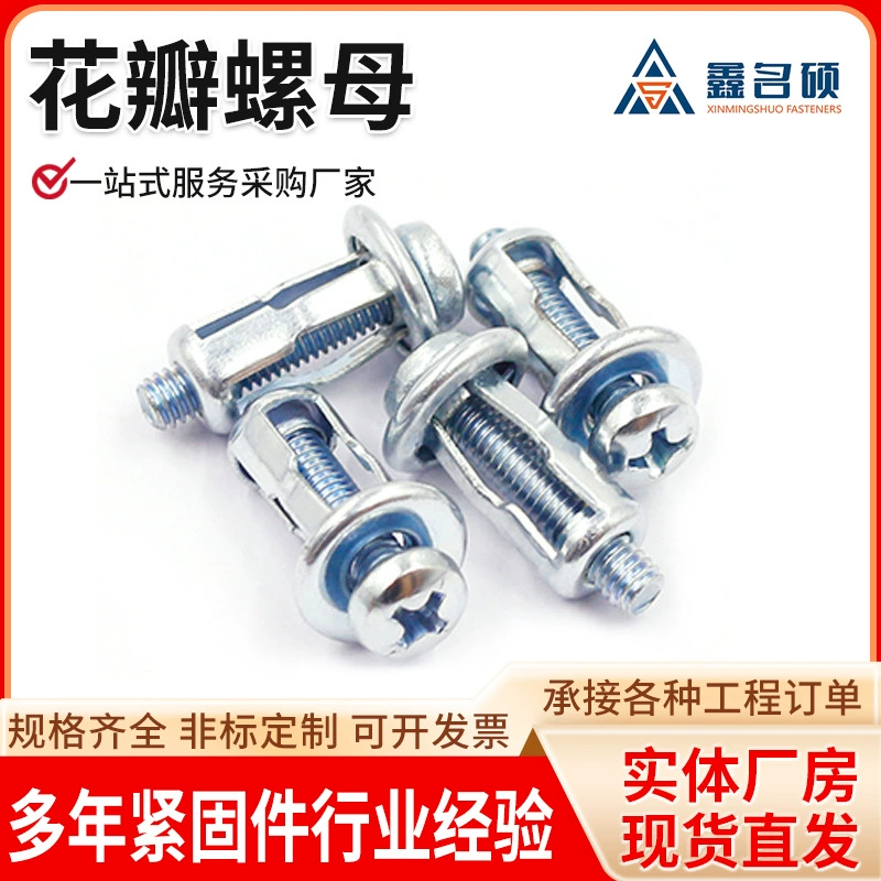 Пластинчатый гайковерт с полым железным листом, пластиковой пластиной, алюминиевой пластиной, автомобильный крепежный расширительный болт, тип фонаря, заклепка, расширительный винт