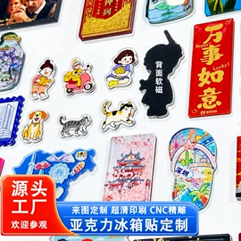 冰箱贴;动漫立牌;动漫明星摆件