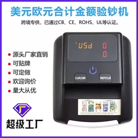 点钞机验钞机;保险柜;保险柜