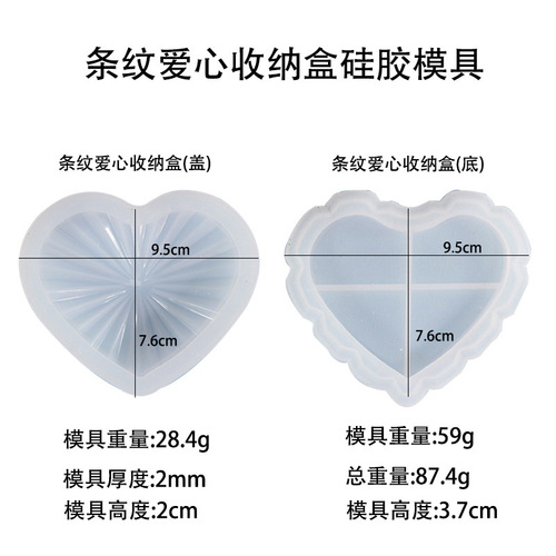 Proud diy glue mold striped love storage box silicone mold jewelry ornaments exclusively for cross-border supply
