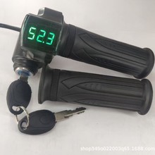 绿屏大刀锁，电动车配件，锂电车转把，数字电量显示转把