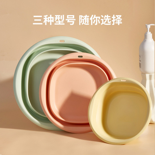 Foldable washbasin set portable travel student dormitory home laundry large baby foot wash basin