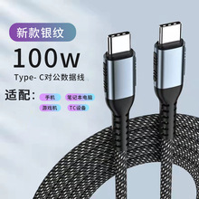 PD���100W������5A�m���A���O��15�֙C��늾��Pӛ���Դ��TYPE-C