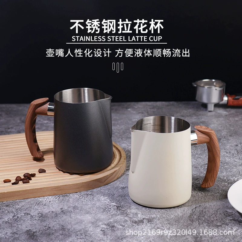 304 деревянная узорчатая ручка для вытягивания чашки из нержавеющей стали для вытягивания цветочного цилиндра трансграничный с веской чашки необычный кофе чашка для молока