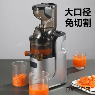Jinzheng Large-Diameter Juice Residue Separation Juicer Household Fully Automatic Multi-Functional Commercial Fruit and Vegetable Juice Machine Juice Machine