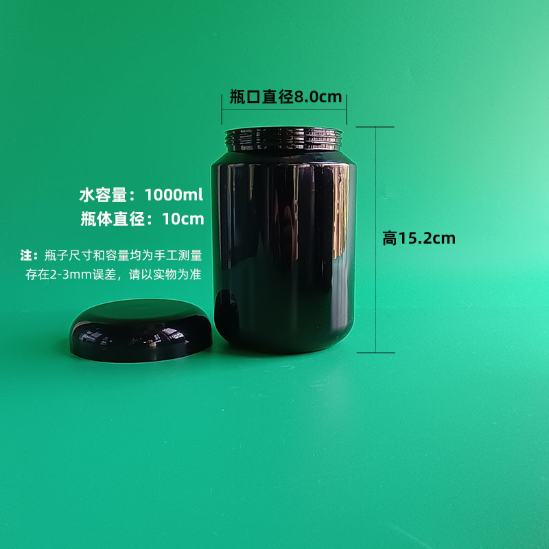 80152罩盖黑尺寸 800.jpg