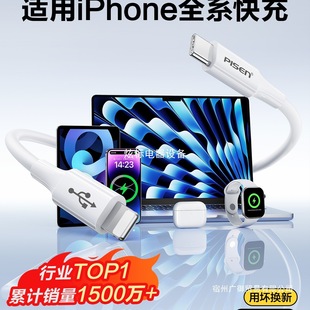 2025�¿�17������16��늌���늾���15ProMax�֙C40wPD���pd20w