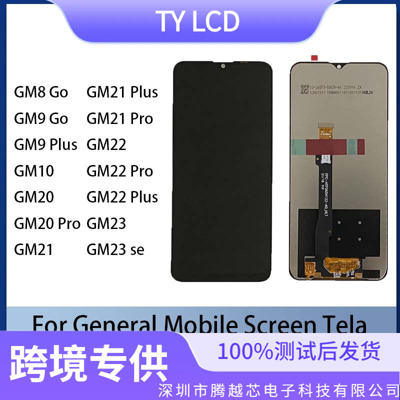 General Mobile GM10 / GM20 / GM22 Pro Plus Asamblea de pantalla
