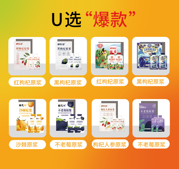Dendrobium Stem Juice Ready to Drink Herbal Tonic 300ml 500ml specifications
