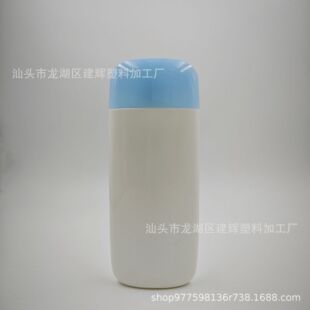 Factory Direct Sales New Cosmetic Packaging Materials Sunscreen Isolation Cream Bottle Hose Empty Bottle Packaging Materials 70Nl