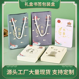 金属工艺品;其他礼品包装;钥匙扣