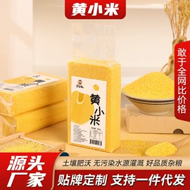 豆类;其他五谷杂粮;麦类