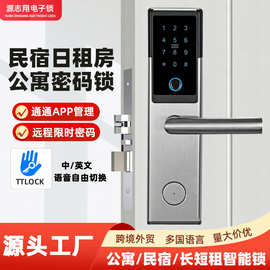 通通APP公寓锁出租房密码锁酒店智能感应电子密码门锁民宿蓝牙锁