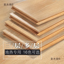 ENF�������ӌ�ľ�ͺϵذ���õ�ů�؟���ĥ��ˮ���ӌ�ľ����̫��