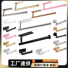 美式方形/圆形免打孔厨房纸巾架 不锈钢厨房卷纸架橱柜纸巾挂架