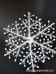 13CM Christmas three-dimensional snowflake piece colorful wool snowflake piece three-dimensional snowflake piece