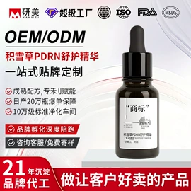 面霜;液态精华;贴片面膜
