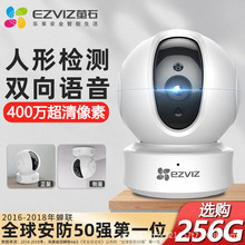 Ξʯ�CS-XP1/H6C/CP1����2K�z���^��ʯ��ʯWIFI�֙C�o���W�����v