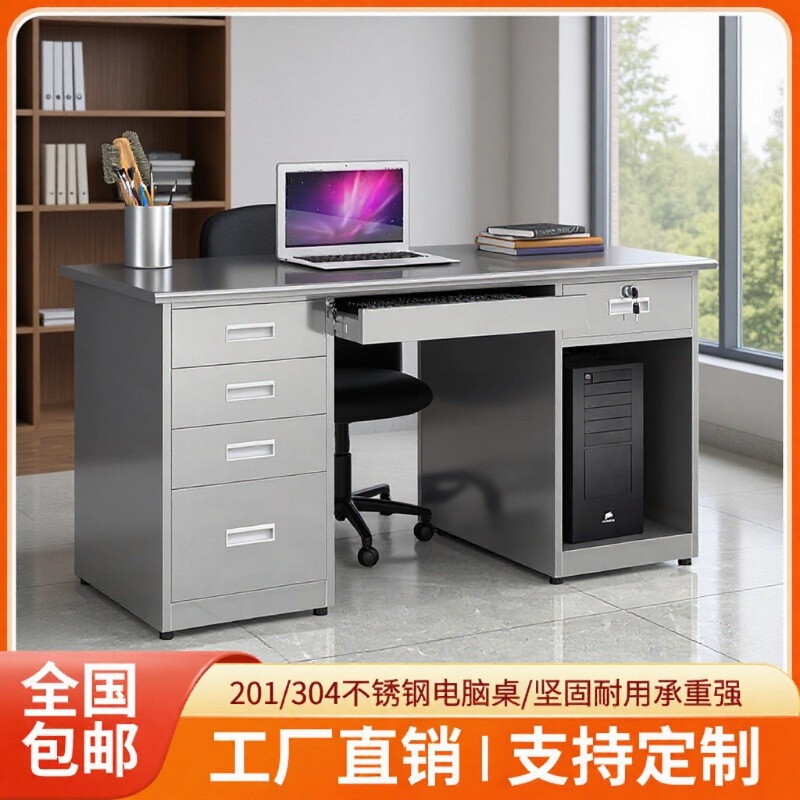 304 Stainless Steel Desk Computer Desk Dust-Free Workshop Workbench with Drawer Medical Operating Table Thickeneded Desk