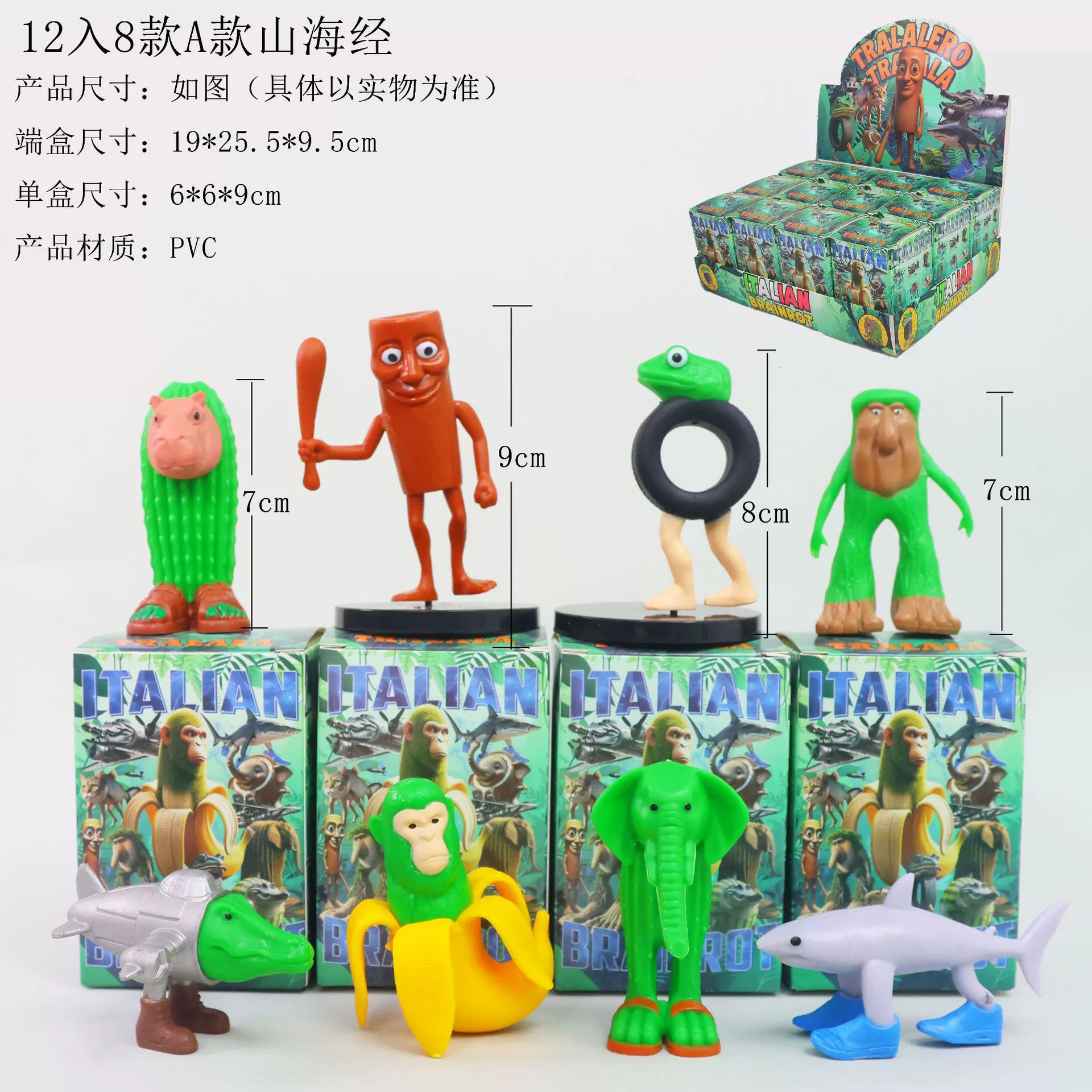 Sailor Moon? Wait: It's Chinese: