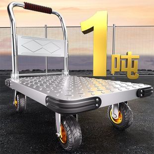 Household Steel Plate Cart Warehouse Loading and Unloading Trolley Express Handling Trolley Thickened Silent Caster Trailer Flatbed Truck