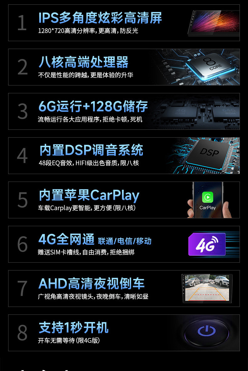 方易通7862主机_07