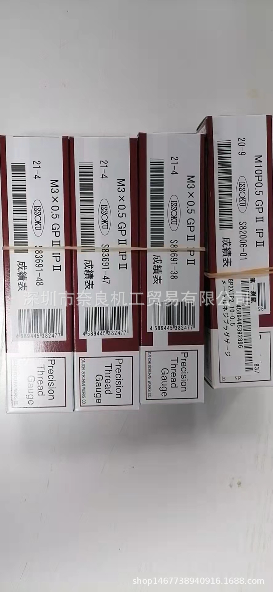 日本Issoku 螺纹塞规 M31*0.75 GPII IPII议价