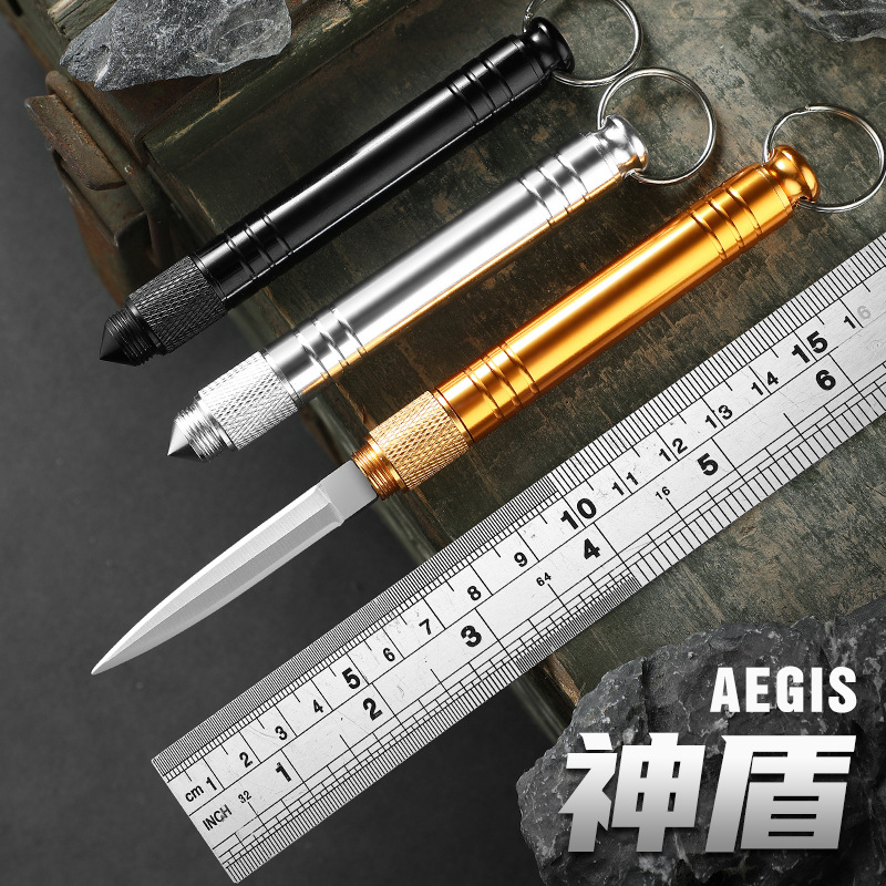 跨境专供户外刀具高硬度防身小刀铝柄玻璃锥迷你钥匙刀便携水果刀