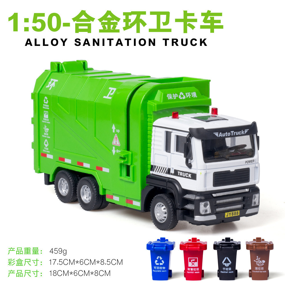 Jiaye aleación coche modelo 1:50 saneamiento fuego ingeniería tirar atrás sonido y luz de los niños juguete coche música modelo adornos