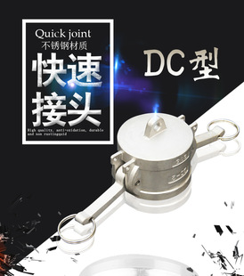 304 Heavy Duty Stainless Steel Quick Connector Trigger Type Quick Connector DC Type Female Point Quick Connector 4 Points 1inch