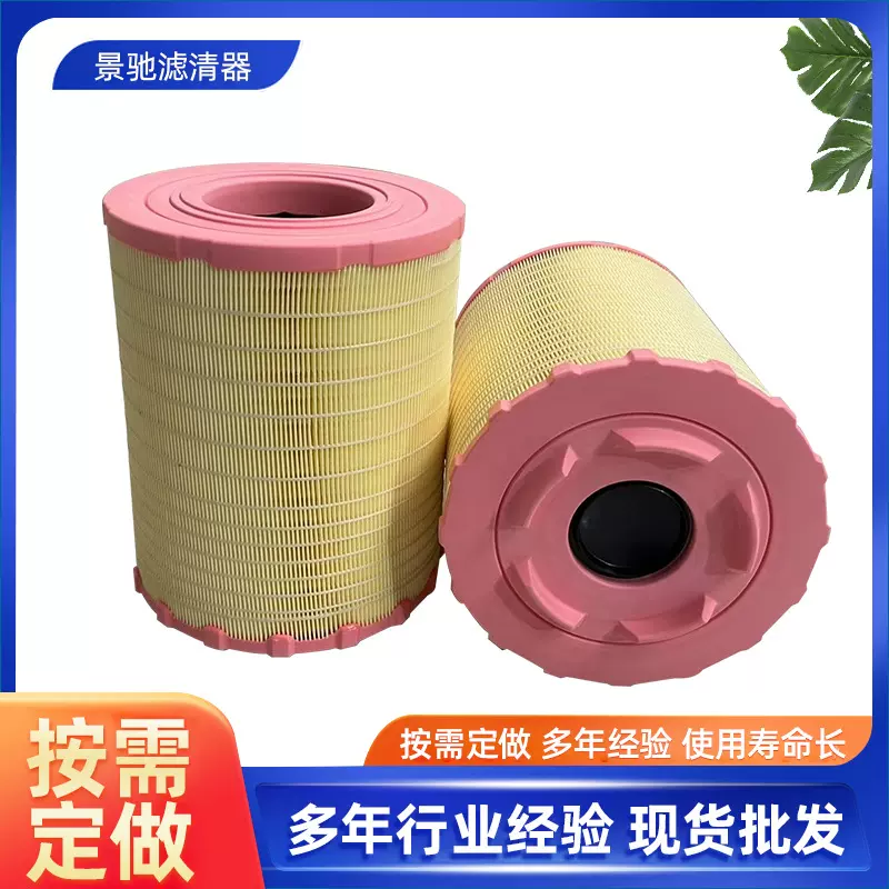 适用A0040947404奔驰滤芯空气滤清器空气滤芯厂家滤清器批发滤芯