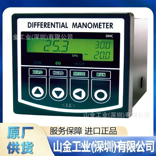 库存 OKANO冈野  真空恒定装置 VCG-300S