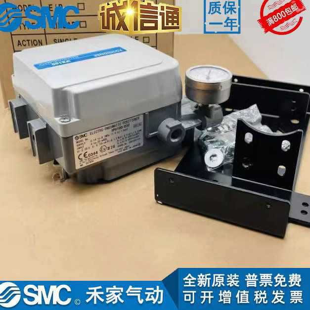 SMC气缸定位器IP8000/IP200/IP8100-031/030/011/200/021/-X14/H