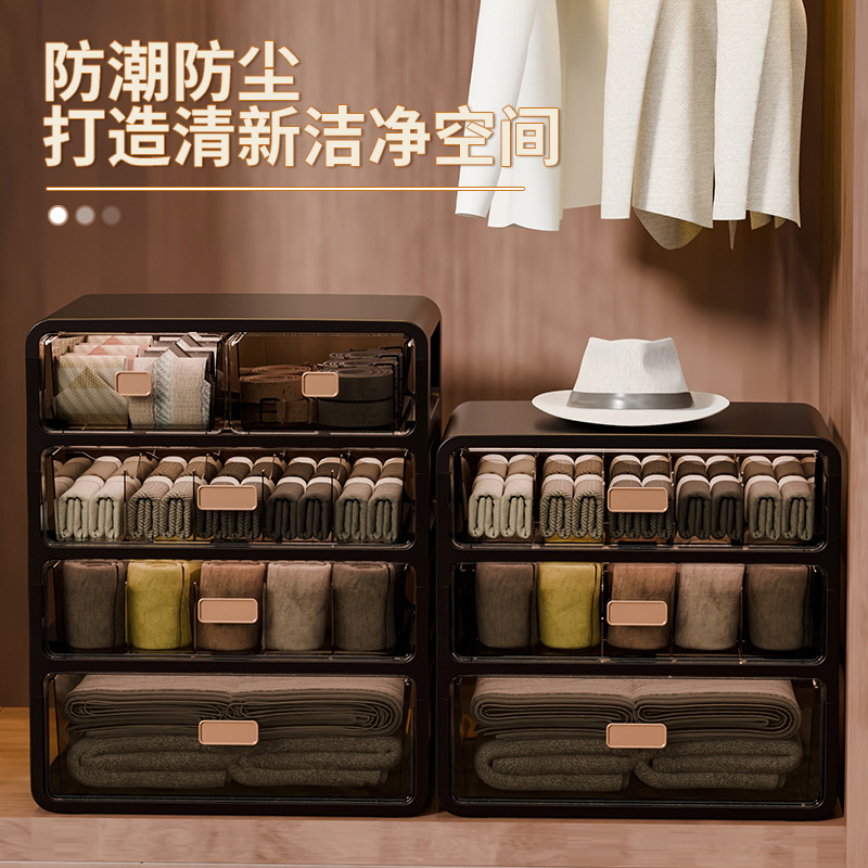 黑色内衣收纳盒抽屉式分格内裤收纳箱装袜子三合一整理神器家用