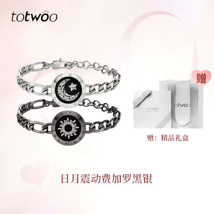 Totwooディザリングカップルの手環が光る異地恋神器ブレスレット七夕バレンタインデープレゼント潮|undefined