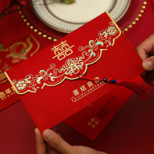 结婚请帖邀请函创意中国风2025婚礼请柬网红磨砂喜贴定作打印跨境