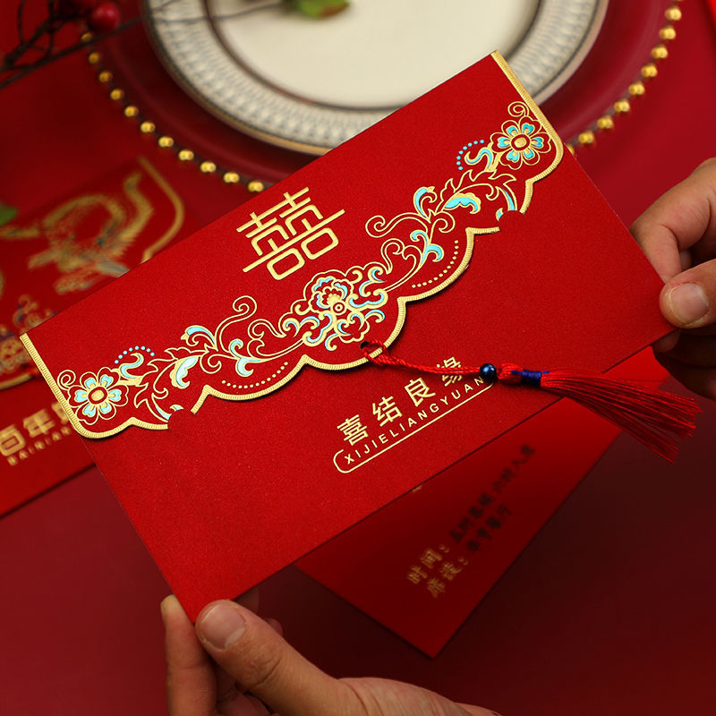 结婚请帖邀请函创意中国风2025婚礼请柬网红磨砂喜贴定作打印跨境