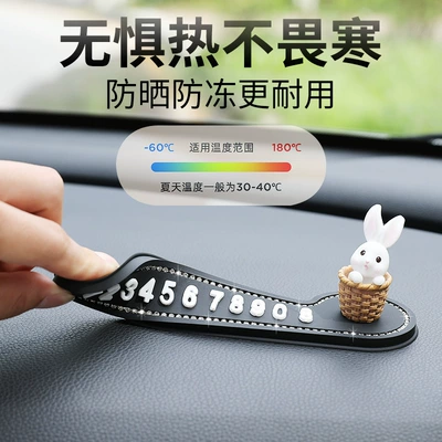 vehicles, creative car interior decoration — Nömrəli dayanma kartı