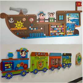 幼儿园玩具早教儿童逻辑游戏启蒙教学科普知识操作板走廊墙面