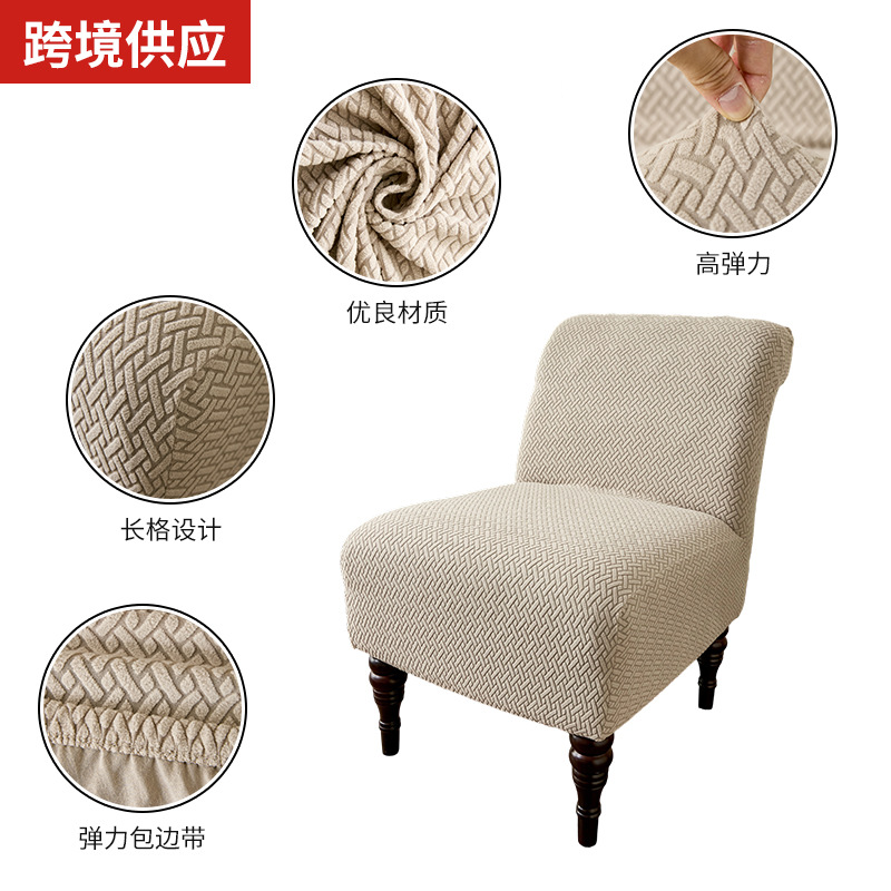 Long Sofa Cover for Home and Hotel, Elastic Chair Cover Protector, Armless Single Sofa Fat Chair Cover for Home