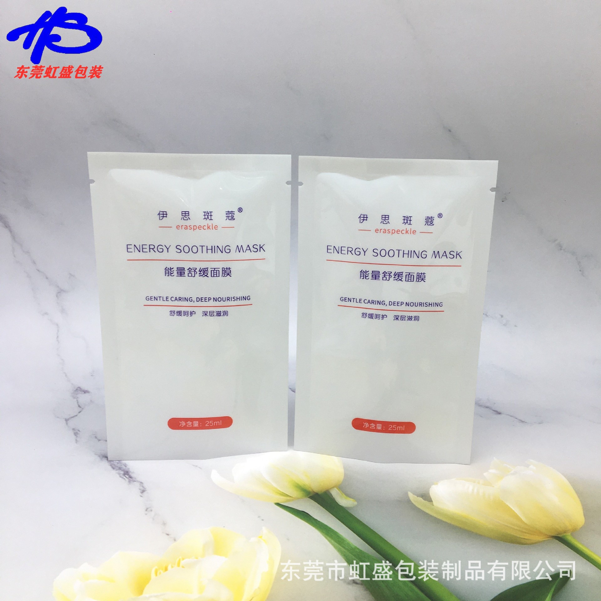 定 制酒店洗护用品分装袋 20ML洗发沐浴乳袋子试用旅行装小吸嘴袋