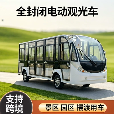 Electric sightseeing vehicle, shuttle vehicle Elektrikli qolf avtomobilləri